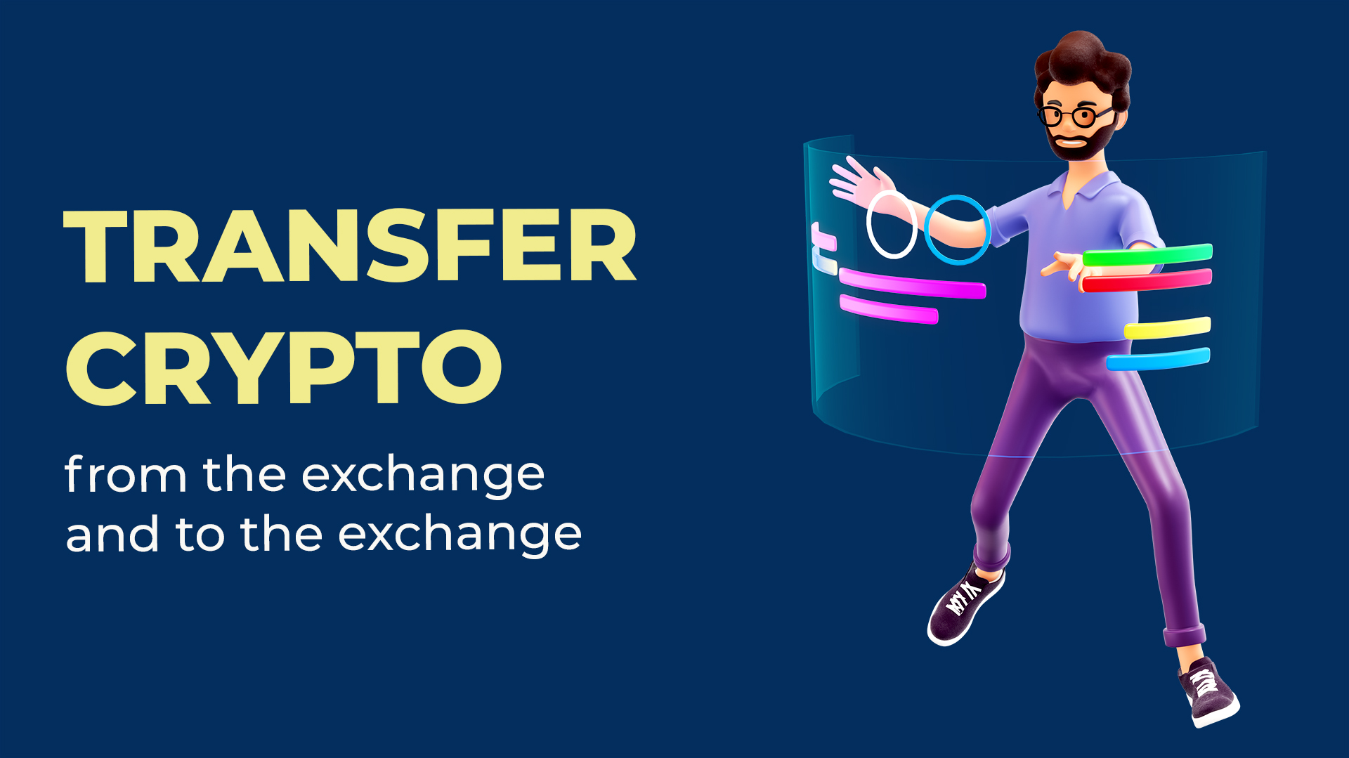 Transfer cryptocurrency from the exchange